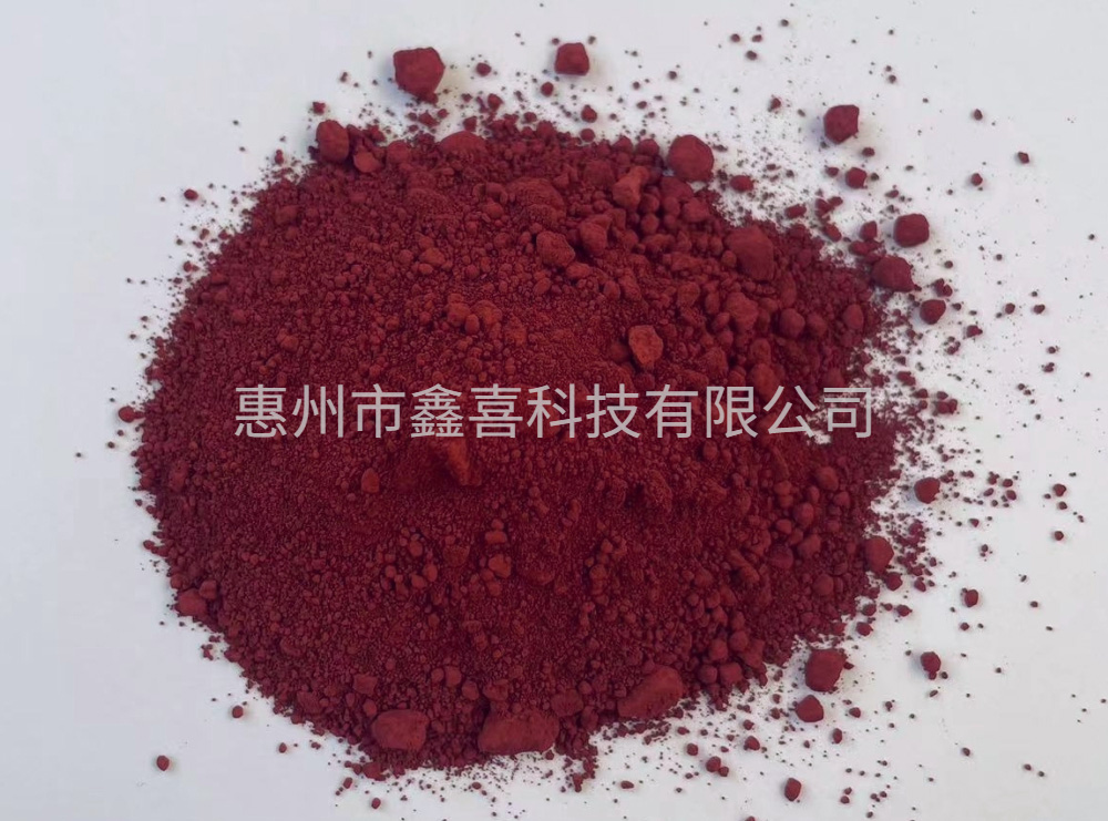 氧化铁红色粉